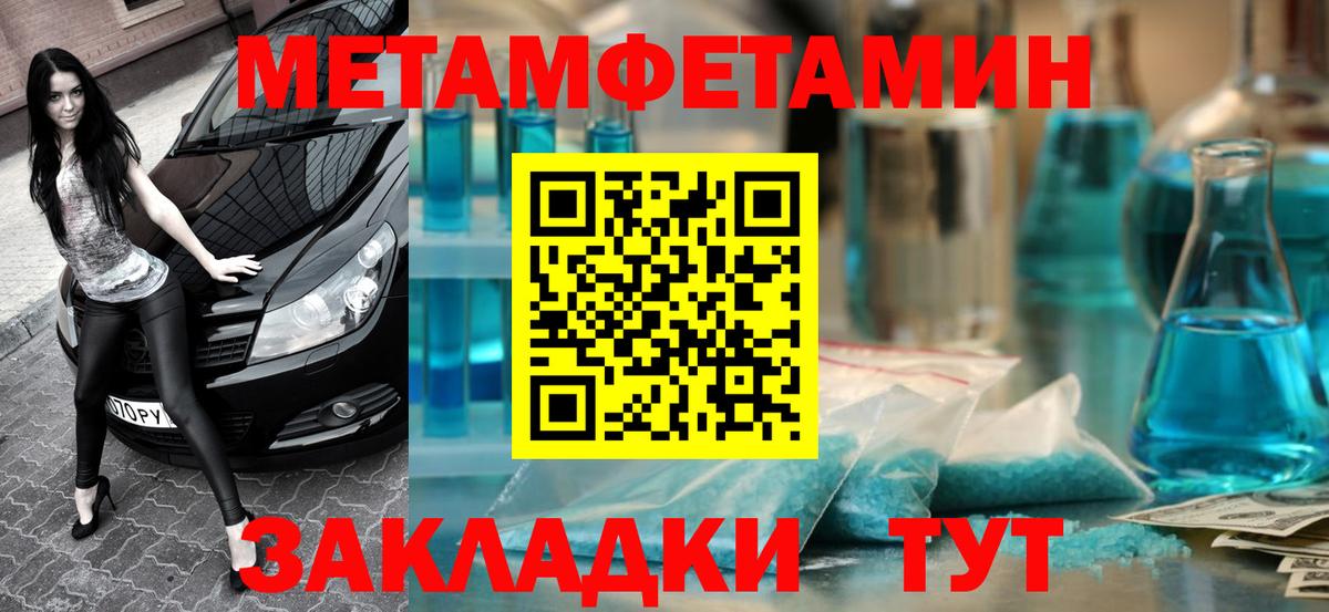 Amphetamine  АМФ VHQ  Вход с VPN  Санкт-Петербург 