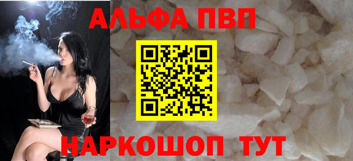 Альфа ПВП СК  Вход с VPN  Alfa_PVP  A-PVP СК  A-PVP СК КРИС  Санкт-Петербург 