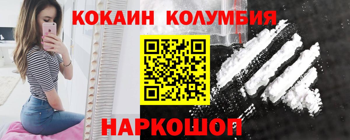 Cocaine 99%  Вход с VPN  Кокаин Эквадор  Санкт-Петербург 