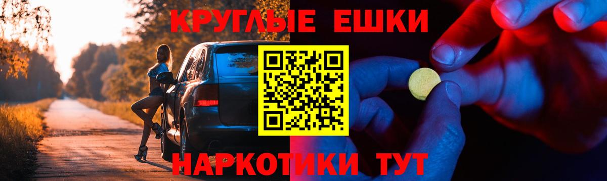 omg ONION  Ecstasy  Вход с VPN  ЭКСТАЗИ TESLA  ЭКСТАЗИ 280 MDMA  Санкт-Петербург 