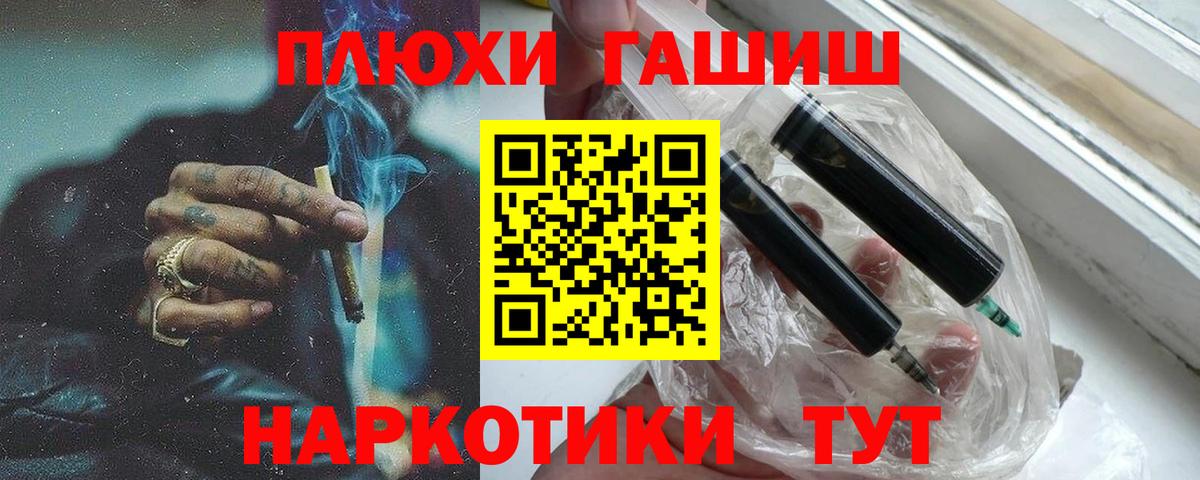 ГАШ Изолятор  ГАШИШ Premium  Вход с VPN  ГАШИШ  закладки  Санкт-Петербург 