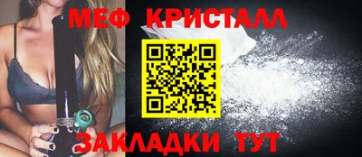 меф VHQ Тулун