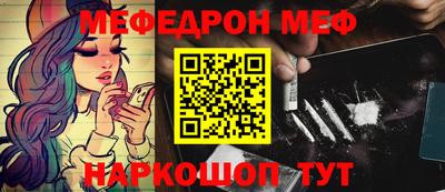 кокаин Туймазы
