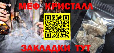 меф VHQ Тулун