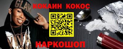 прущие крисы Усть-Илимск