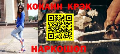 кокаин колумбия Тула