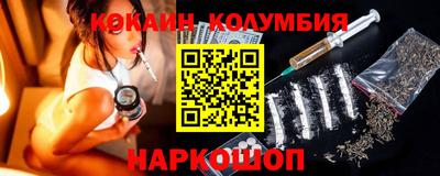мефедрон VHQ Уссурийск
