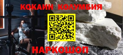 кокаин Туймазы