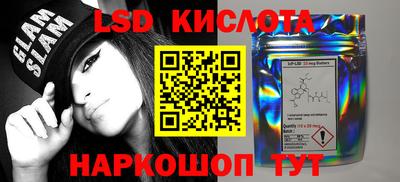 мефедрон VHQ Уссурийск