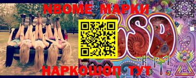 меф VHQ Тулун