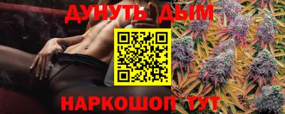 мефедрон VHQ Уссурийск