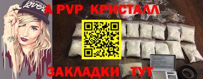 мефедрон VHQ Уссурийск
