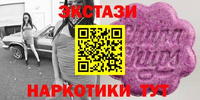 мефедрон VHQ Уссурийск