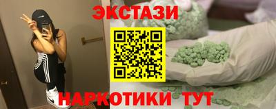кокаин Туймазы