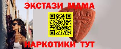 кокаин Туймазы
