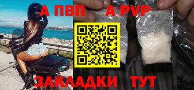 кокаин Туймазы