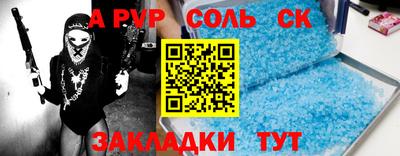 кокаин Туймазы