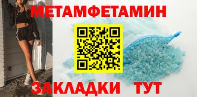кокаин Туймазы