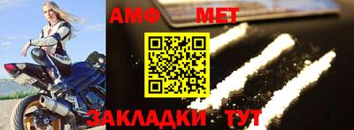 меф VHQ Тулун