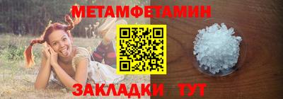 метадон Усть-Джегута