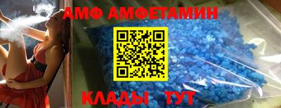 меф VHQ Тулун