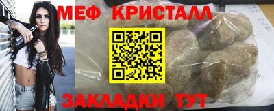 прущие крисы Усть-Илимск
