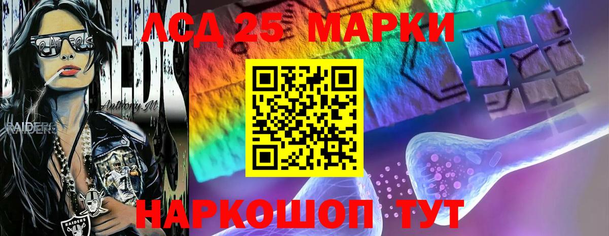 Санкт-Петербург  Лсд 25 экстази кислота  Вход с VPN 