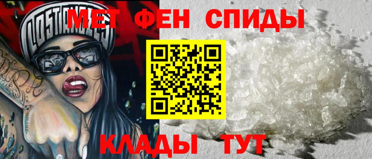 Метамфетамин витя Санкт-Петербург