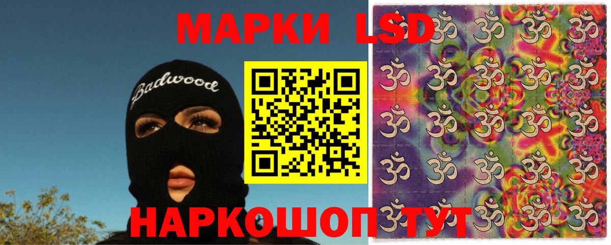 Марки N-bome 1500мкг Санкт-Петербург