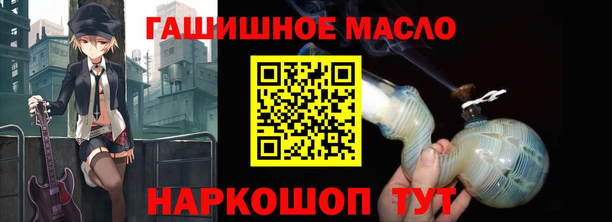 ТГК концентрат  Вход с VPN  Санкт-Петербург 