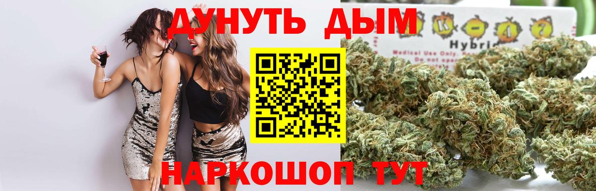 Шишки марихуана гибрид Санкт-Петербург